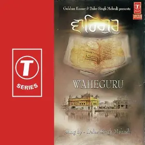 Waheguru image