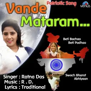 Vande Mataram image