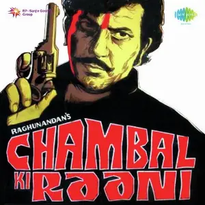 Chambal Ki Rani image
