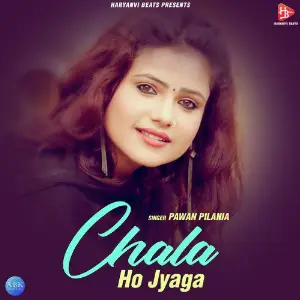 Chala Ho Jyaga image