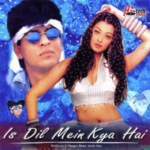 Is Dil Mein Kya Hai image
