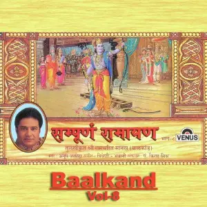 Sampurna Ramayan - Baalkand - Part 8 image