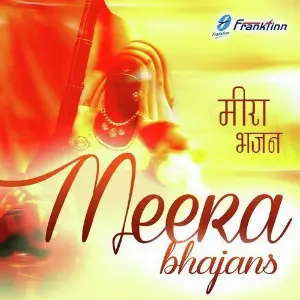 Meera Bhajans image