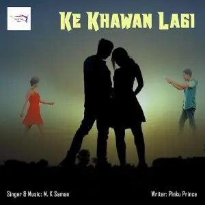 Ke Khawan Lagi image
