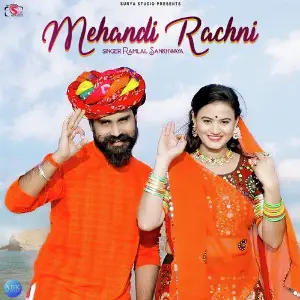 Mehandi Rachni - Single image