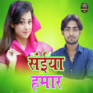 Saiya Hamar image