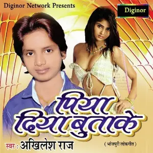Naas Dihle Jija Ji Rambabu Yadav