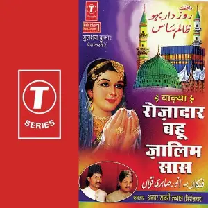 Rozadar Bahu Zalim Saas image