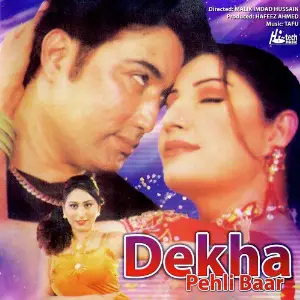 Dekha Pehli Baar image