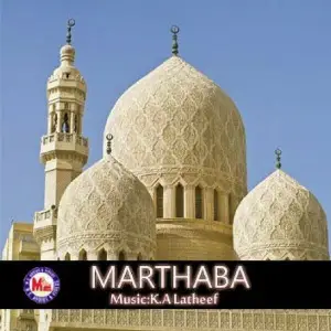 Marthaba image