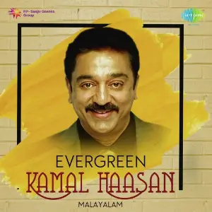 Evergreen Kamal Haasan - Malayalam image