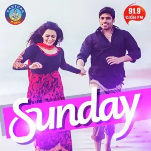 Sunday image