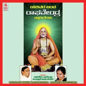 Yathivara Banda Raghavendra image