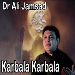 Karbala Karbala image