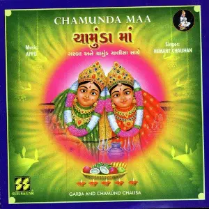 Chamunda Maa image