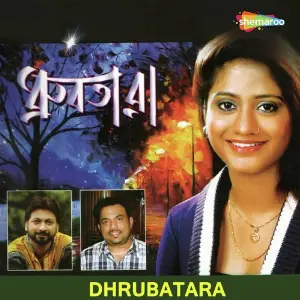 Dhrubatara image