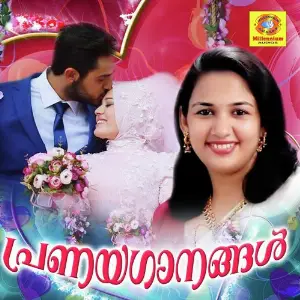 Pranayaganangal image