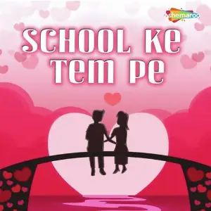 School Ke Tem Pe image