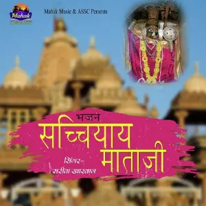 Sachiyay Mataji image