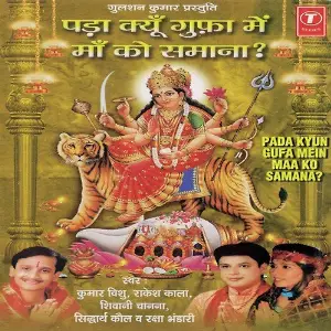 Pada Kyun Gufa Mein Maa Ko Samana image