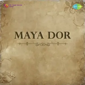 Maya Dor image