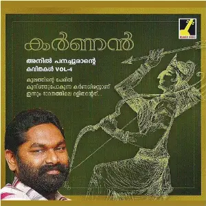 Karnan image