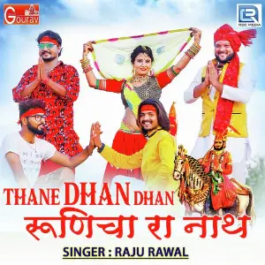 Banni Ladu Jeshi Ladki Raju Rawal