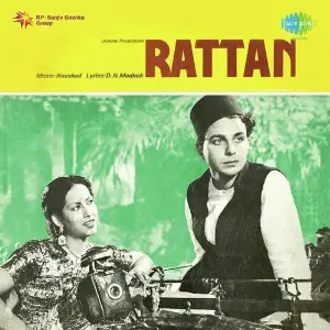 Rattan image