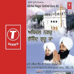 Abchal Nagar Gobind Guru Ka (Vol. 9) image