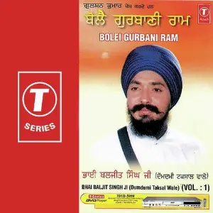 Bolei Gurbani Ram (Vol. 1) image