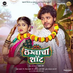 Lagnacha Shot (Original Motion Picture Soundtrack) image