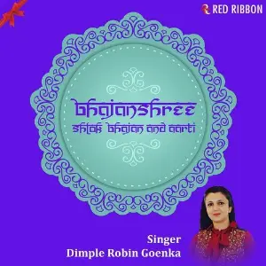 Bhajanshree image