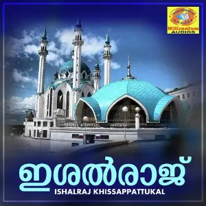 Ishalraj Khissappattukal image
