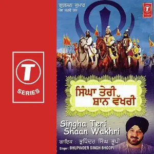 Singha Teri Shaan Wakhri image