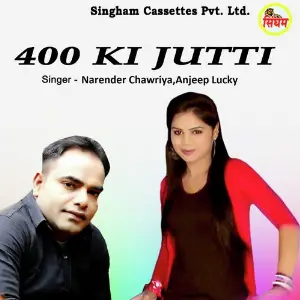 Maa Ka Pyar Anjeep Lucky