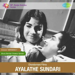 Ayalathe Sundari image