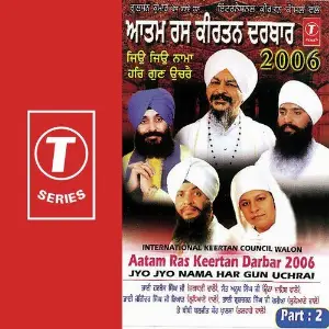 Aatam Ras Keertan Darbar 2006 (Part 2) image