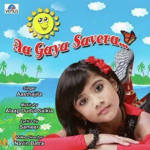 Aa Gaya Savera image
