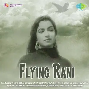 Flying Rani image