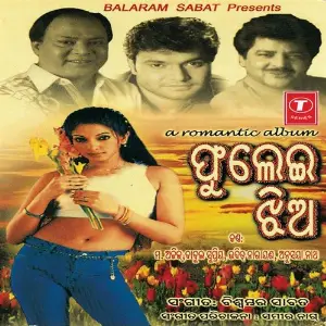 Phulei Jhia image