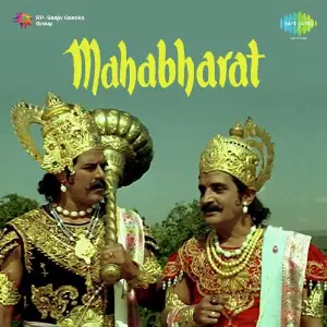 Mahabharat image