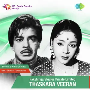 Thaskara Veeran - Mlm image