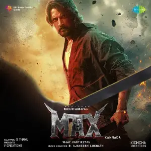 Max (Kannada) 
