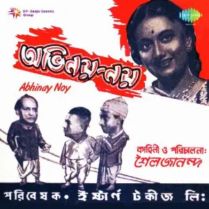 Abhinay Noy image