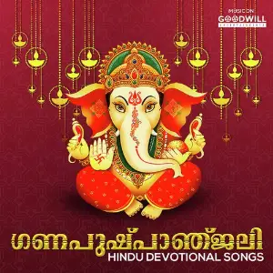 Ganapushpanjaly image