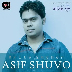 Mrito Shohor image