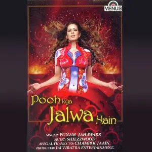 Pooh Kya Jalwa Hain image