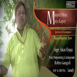 Maayer Deoa Mota Kapor - Single image