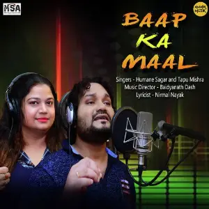 Baap Ka Maal image