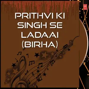 Prithvi Ki Singh Se Ladaai (Birha) image